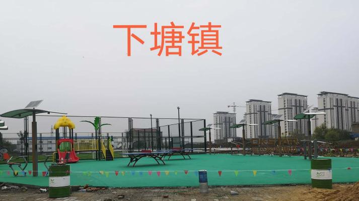 北京奧康達與2020年合肥市籠式（足球）多功能健身場設(shè)施采購達成合作