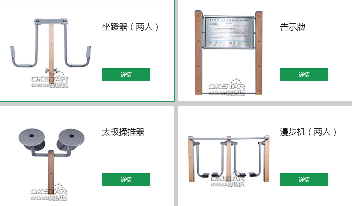 不同的人群不同的補水方式